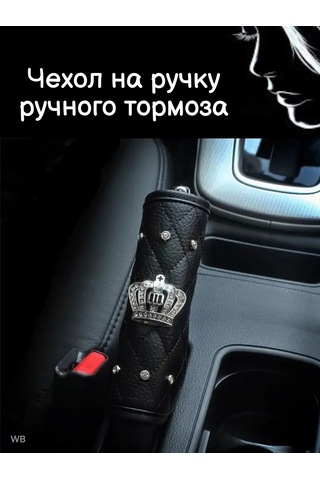 Tevdı Taç Ve Payetli Araç Fren Kolu Kılıfı 91504727