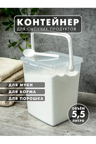 Al'ternativa Un, Toz Ve Yem Kabı, 1 Adet 181865710 Beyaz