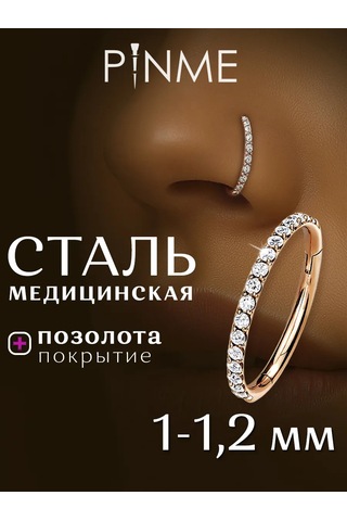 Pınme Piercing Klikeri 148392626 Altın