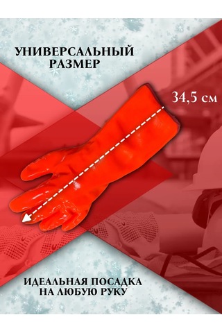 Kw Zasita Mbş Uzun İş Eldivenleri 2 Çift 269993517