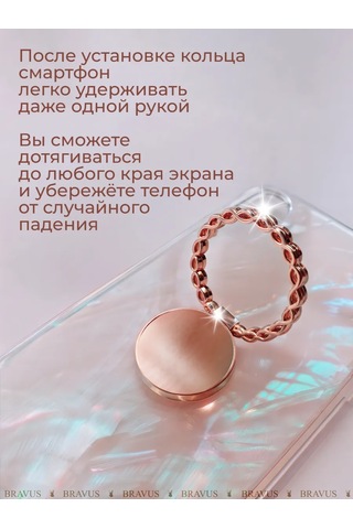 Bravus Telefon İçin Yüzük Tutucu Stand Pop Soket Parmak Tipi 316159099