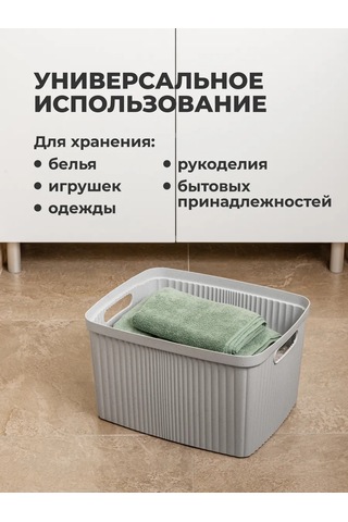 Econova Baskılı Plastik Çamaşır Sepeti Banyo İçin Kapağı İle Depolama 278986626 Gri