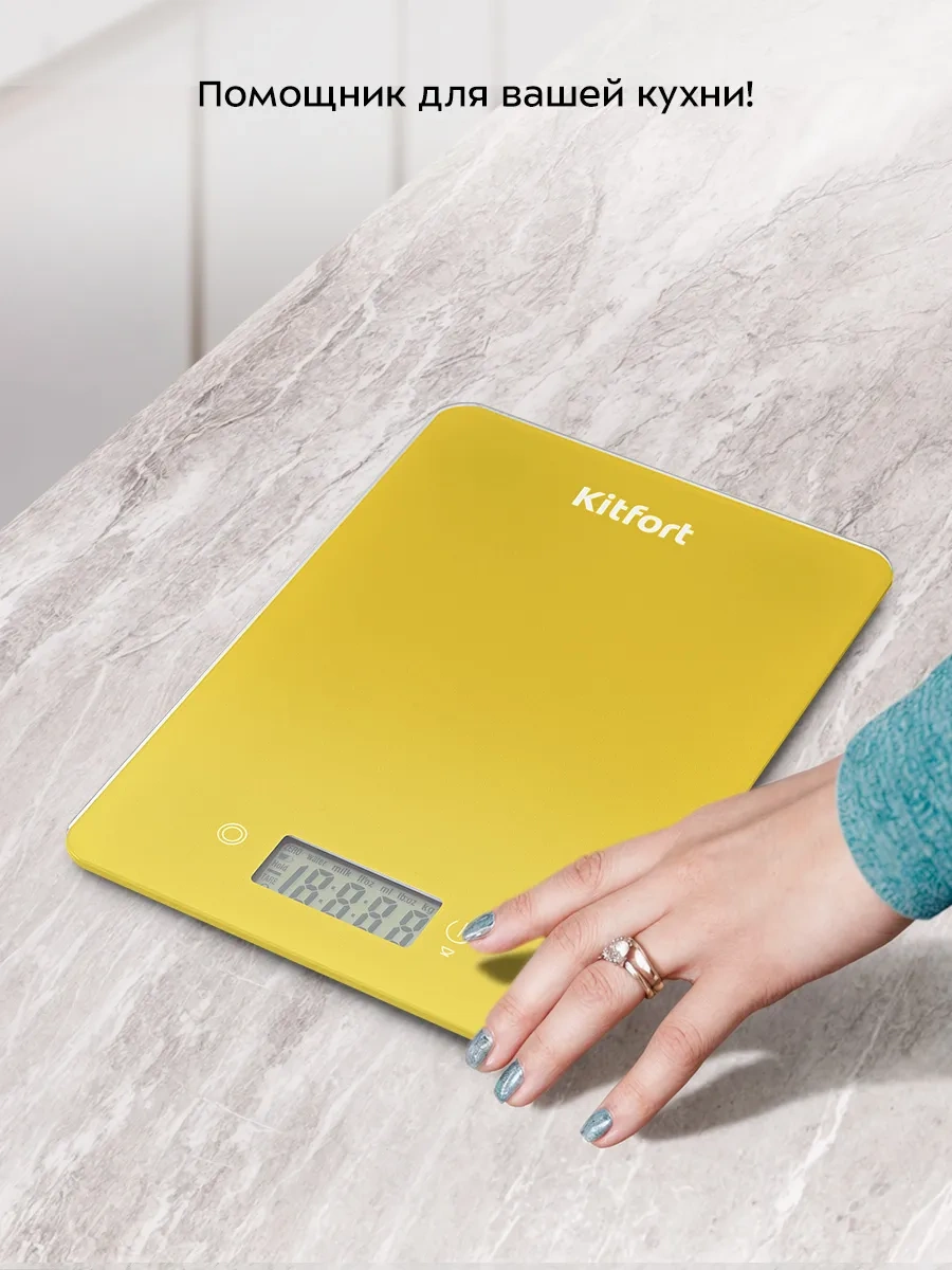 Kitfort Elektronik Çevirme Madde Kt-857 306453830