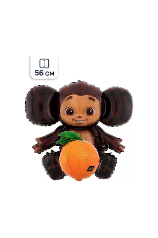 Riota Balon Cheburashka 56x44 Cm 188566630 Kahverengi