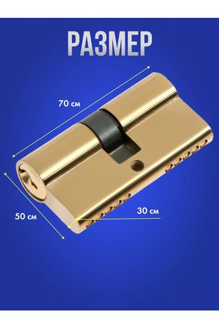 Tundra 5 Anahtarlı Kilitli Kapı Kilitleme Silindiri 105625417