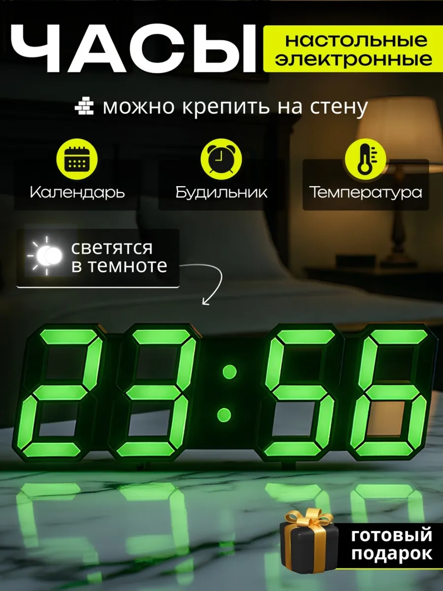 Casy Market Masaüstü Şarjlı Elektronik Saatler, Işıklı Dekoratif 376423855 Siyah