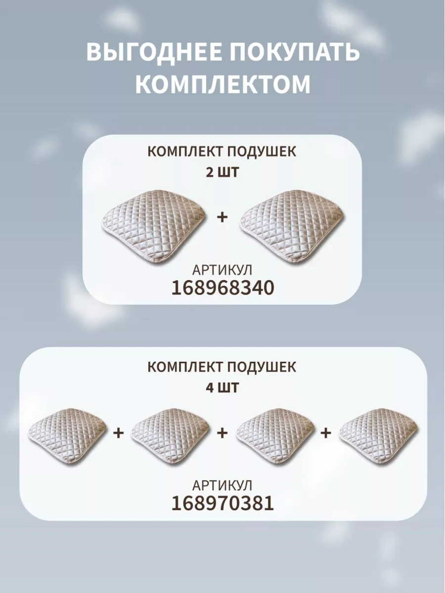 Jansu Home Tekstil' Bağcıklı Sandalye Taburesi 71761948 Bej