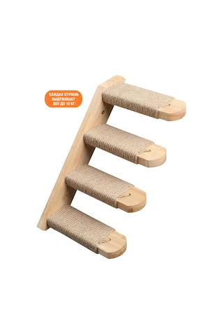 Go Cats Tırnak Törpü Merdiveni Sağ 142902982