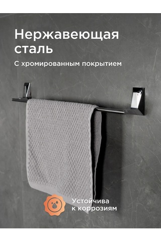 Lemer Banyo İçin 50 Cm Havluluk 279862627 Krom