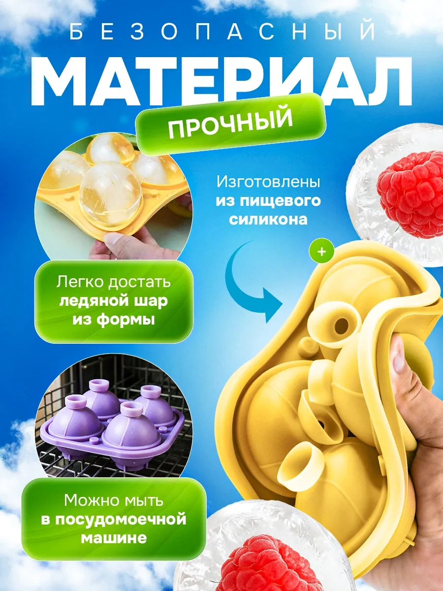 Trost Buz Küresi Silikon Kalıp Seti 2 Parça 443486797 Gri