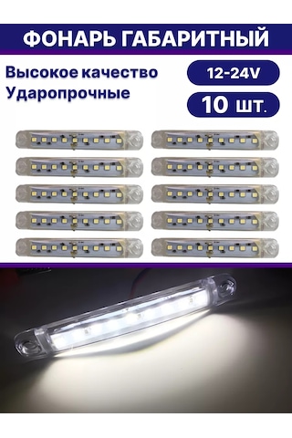 Autoglow Signal Lambaları İçin 10 Adet Fener 241635966