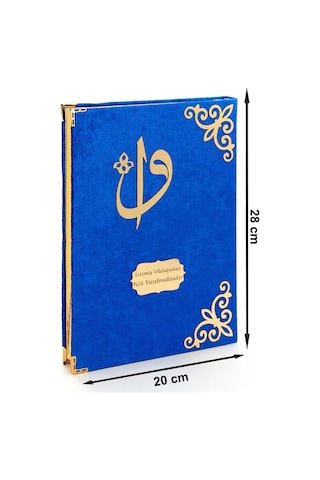 Hediyelik Kadife Kaplı İsme Özel Pleksi Desenli Arapça Rahle Boy N11.2307