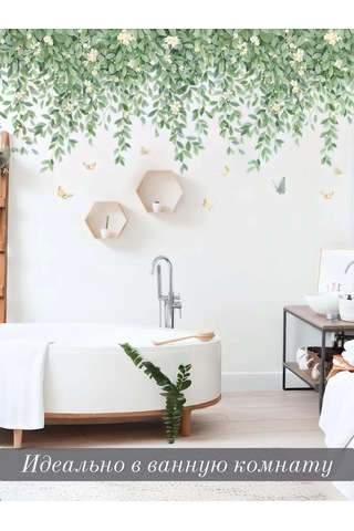 Blue Stone İç Dekorasyon İçin Duvar Stickerları 434022607 Green Moss