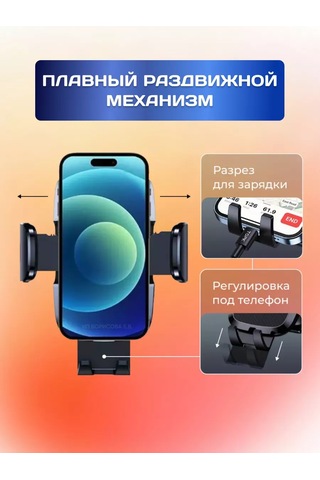Technoroom Otomobil İçin Izgara, Havalandırma Klementistı Telefon Tutucu 239188371 Siyah