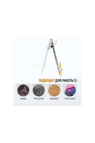 Moveevo 30 Cm Ayarlanabilir Çelik Uçlu Tahta/metal İşleri İçin Çember Çizer, Geniş Yarıçaplı Keskin İşaretleyici, Korumalı Kutu İçeren