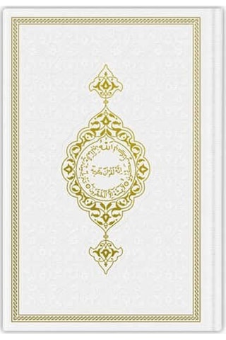 Hafız Boy Termo Deri Kuran-ı Kerim (Beyaz, Mühürlü)