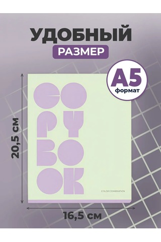 Bg 96 Sayfalı Kareli Defter, 4'lü Set A5 209888737