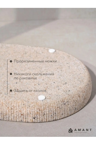 Amant Yo Seti, Aksesuarlar, Seramik, Tepsi 169176966 Açık Gri