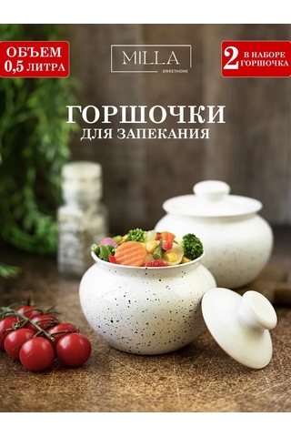 Milla Sweethome 2 Adet Fırın Kabı 430147814 Beyaz