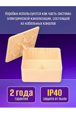 Tdmelectric Dağtım Ve Montaj İçin Levha Rozet Kutusu, Çam Ağacı İçin, 100x100 213966435