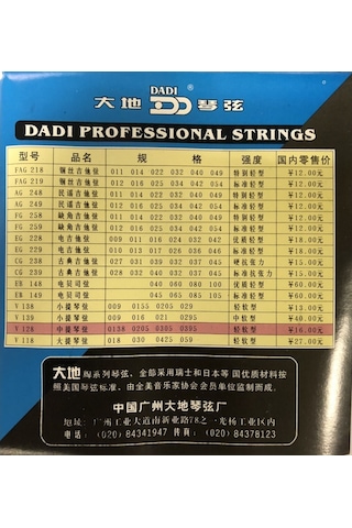 Dadi V128 Viyola Tel Seti-Tam Takım Viyola Tel Seti