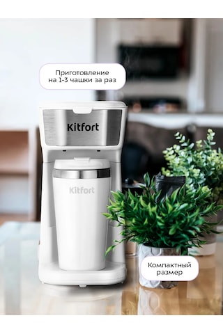 Kitfort KT-7411 Elektrikli Damlalı Kahve Makinesi 202432686