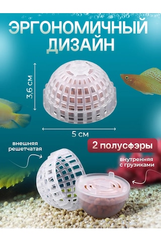 Vse Fish Yarımküre - Yosun İçin Akvaryum Tüneli 421837227