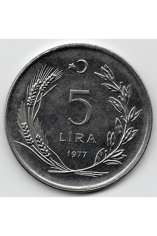 5 Lira 1977 Çil Eski Madeni Para