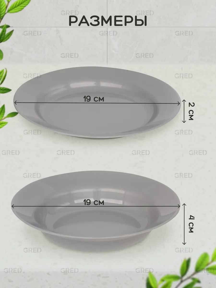 Gred Plastik Çok Kullanımlık Yemek Takımı Seti 283212549 Gri