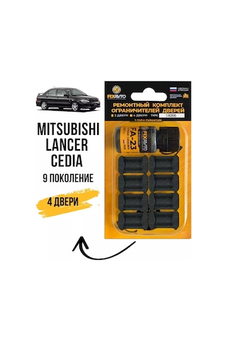 Kompania Fixavto Mitsubishi Lancer Cedıa Ix Kapı Sınırlayıcı Tamir Seti 96787108