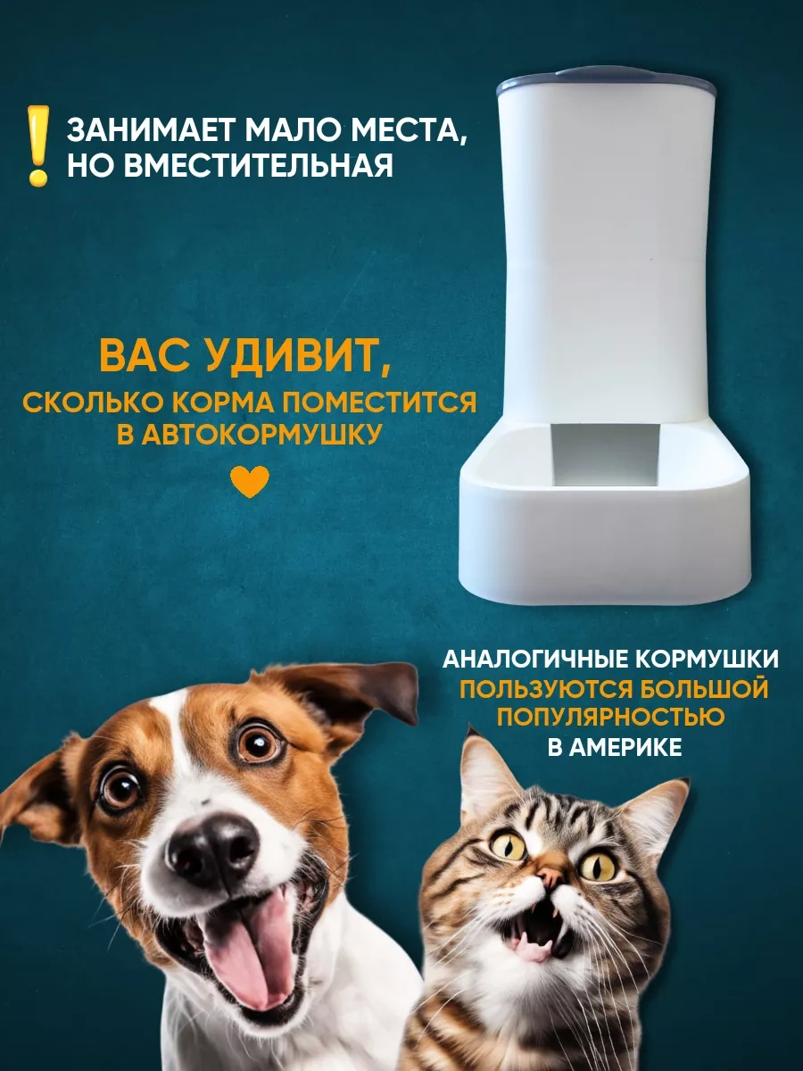 Anticarapki Kedi Ve Köpekler İçin Otomatik Mama Kabı 219927793