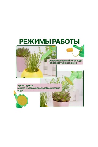 Reedark Bitki Spreyleme Seti: 3'lü Çift Başlı Bahçe Sulama Aparatı