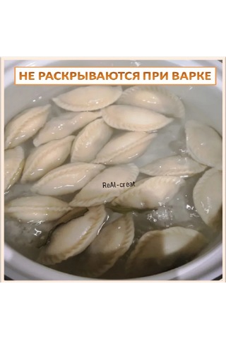 Dofolink Ev Kullanıma Yemek Grade Plastik Manti Kalıbı - El İşlemli Hamur Kesici, Manti Şekillendirici Ve Pasta Kalıbı Orta Boy Bej