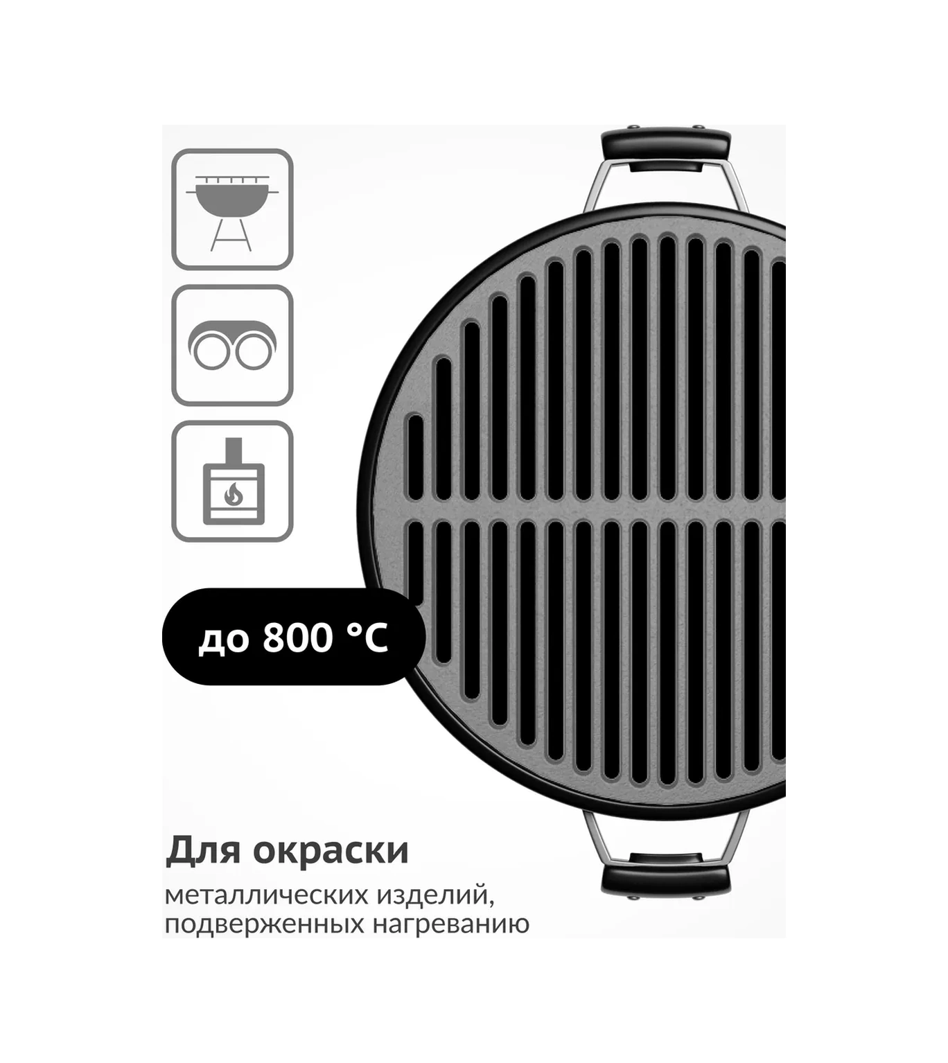 Kudo Metal İçin Isıya Dayanıklı Aerosol Boya, Siyah Emaye 274462633