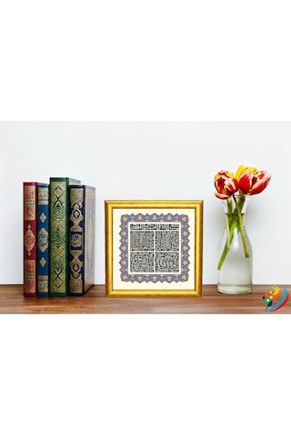 Kûfi 4 Kul" Kâfirûn-ihlâs-felak-nâs Hat&tezhip Serisi - Masaüstü/vitrin Ve Duvar Tablosu 19x19cm