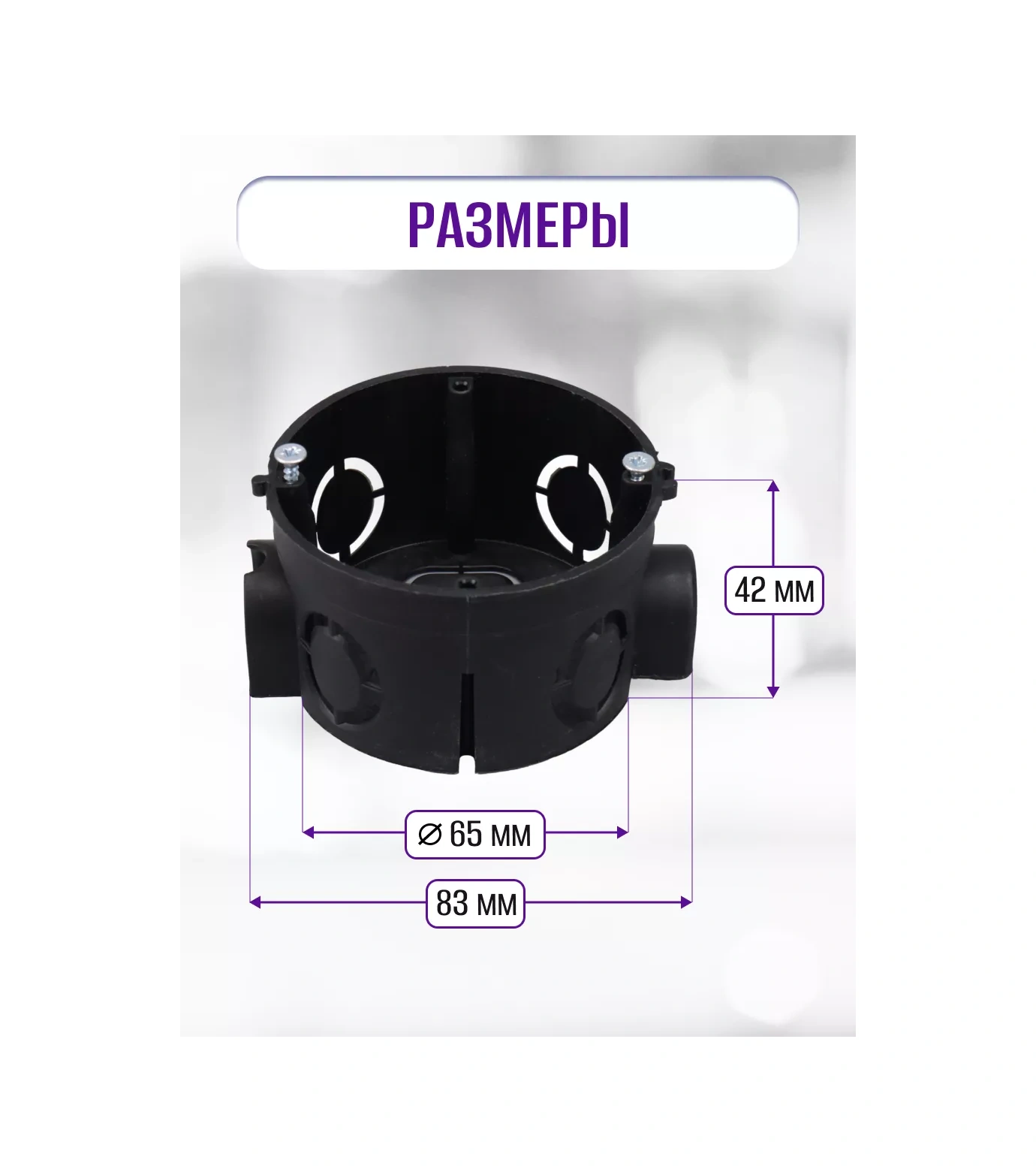 Tdmelectric Beton Duvarlar İçin 68x42mm 30 Adet Kapı Kenar Katkı Malzemesi 221730337