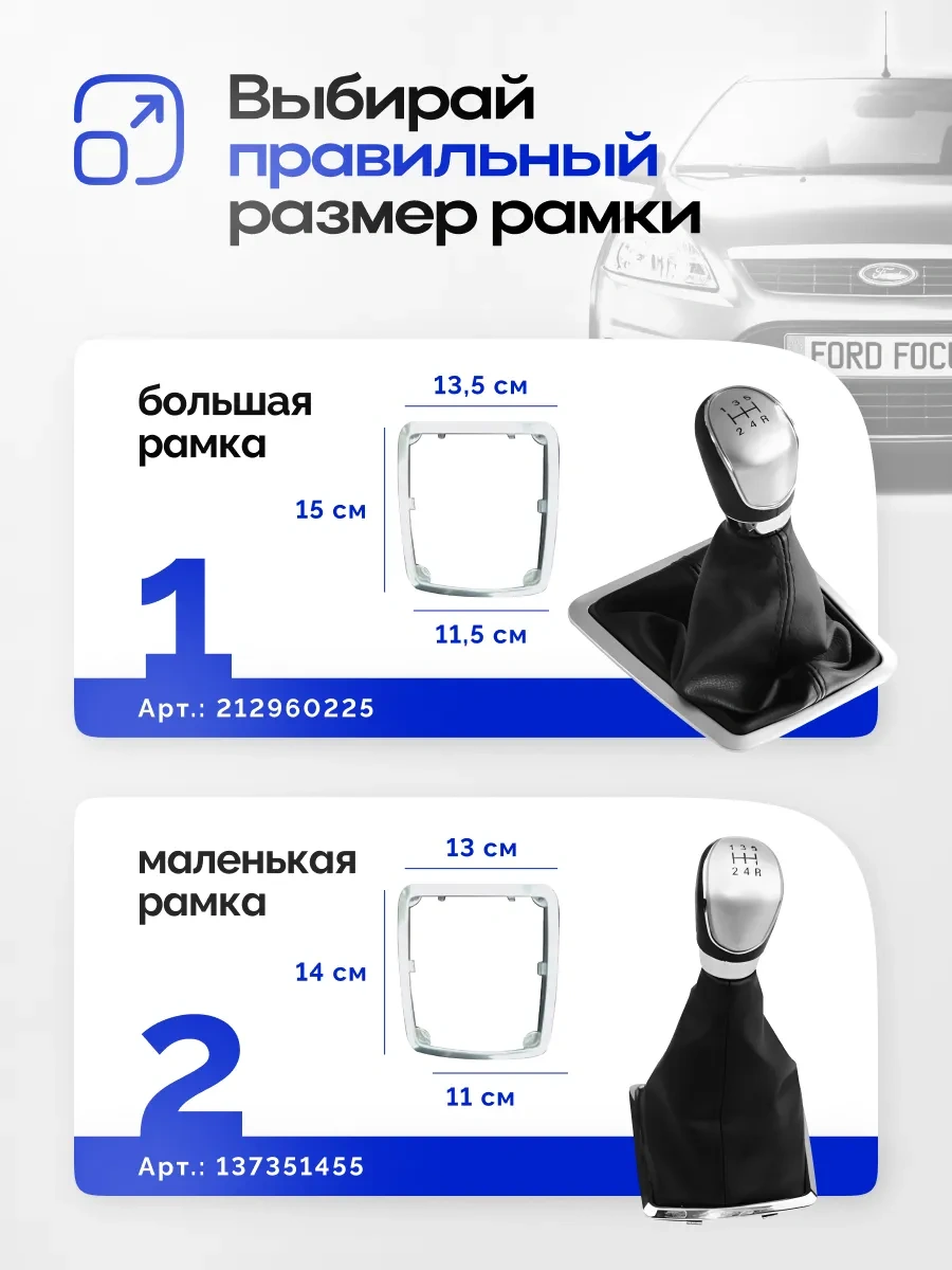 Hoze Ford Focus 2 Yenilenmiş İçin Vites Topuzu 212960225 Gri