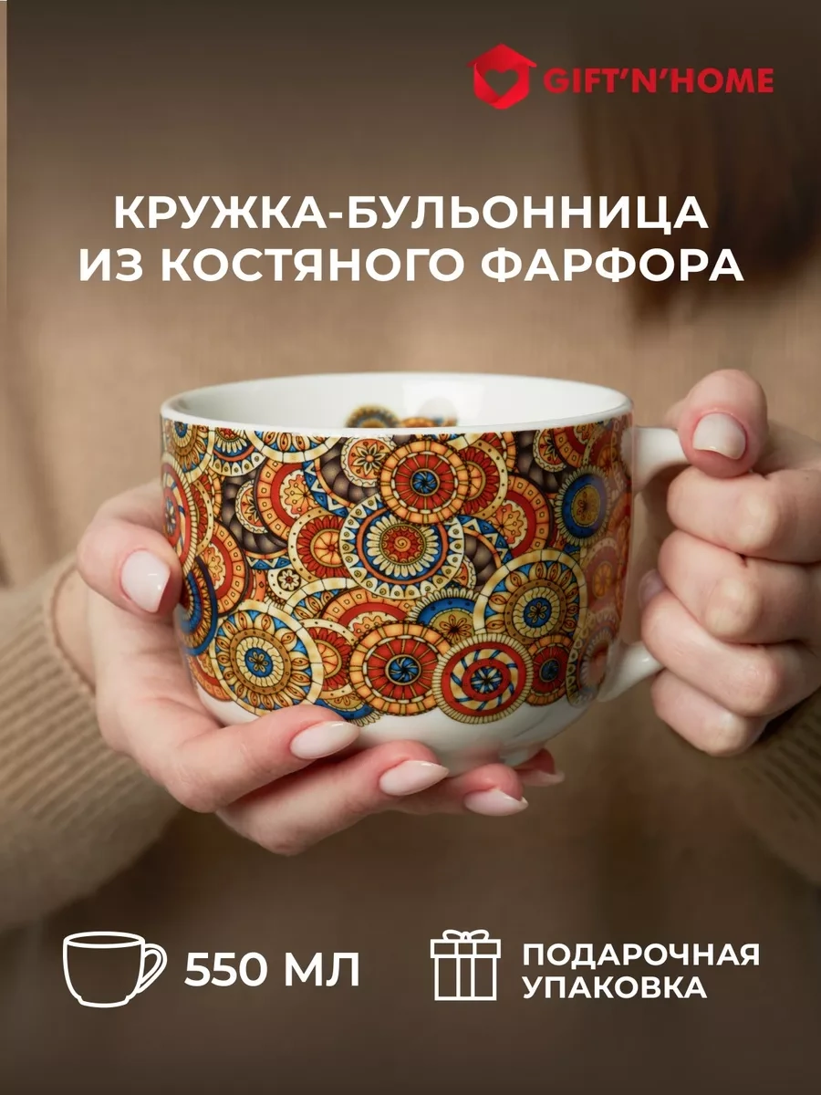 Gift'n'home Büyük Çay Ve Çorba Kupası Harika Bir Hediye 37861196 Hardal Rengi