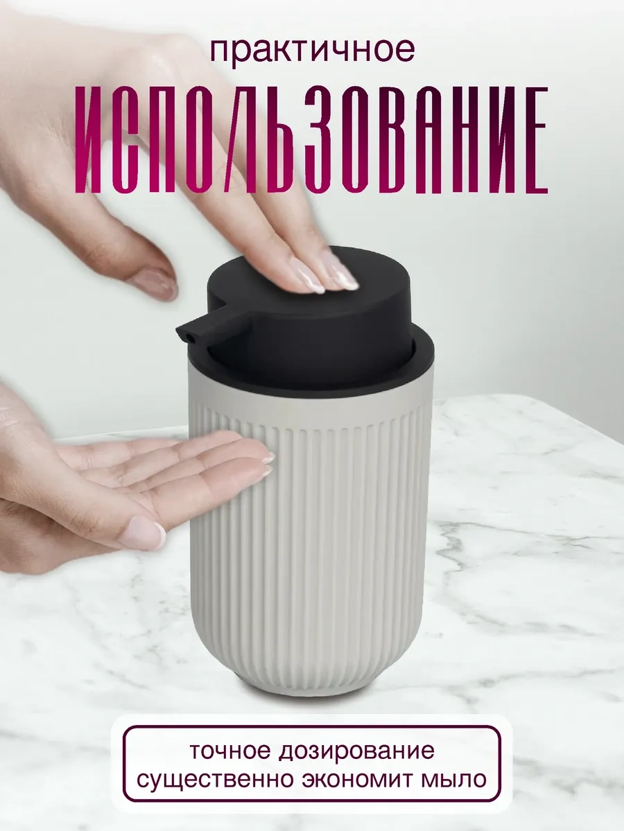 Swensa Gri Sıvı Sabunluk 453215629 Gri