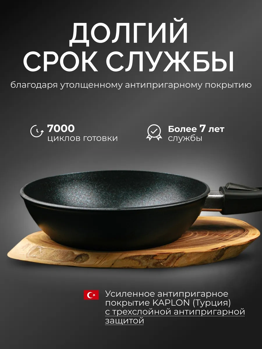 Astix 24 Cm Çıkarılabilir Saplı Yapışmaz Tava 305258020 Gümüş