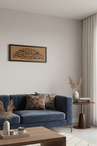 Çerçeveli Besmele-i Şerif Tablosu 25x60 Cm Hat Sanatı Esma-ül Hüsna