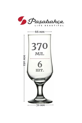 Pasabahce 370 Ml Bira Ve Kokteyl Bardakları 6'lı Set 169110317