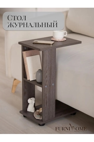 Furnı Home Yatak Başüstü Sehpası 162405783 Anchor Koyu Dişbudak