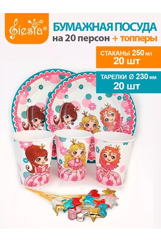 Fiesta Çocuk Partileri İçin Tek Kullanımlık Mutfak Gereçleri 248521386 100 adet