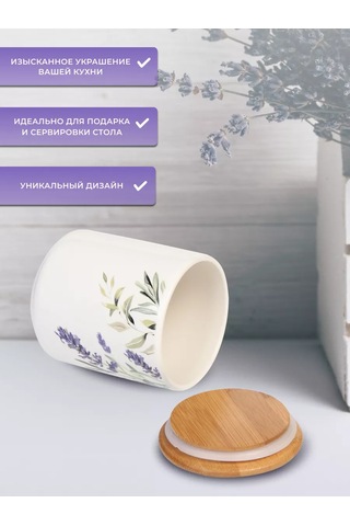 Prıma Collectıon 600 Ml Lavender Ve Okaliptüs Kavanozu 206393901