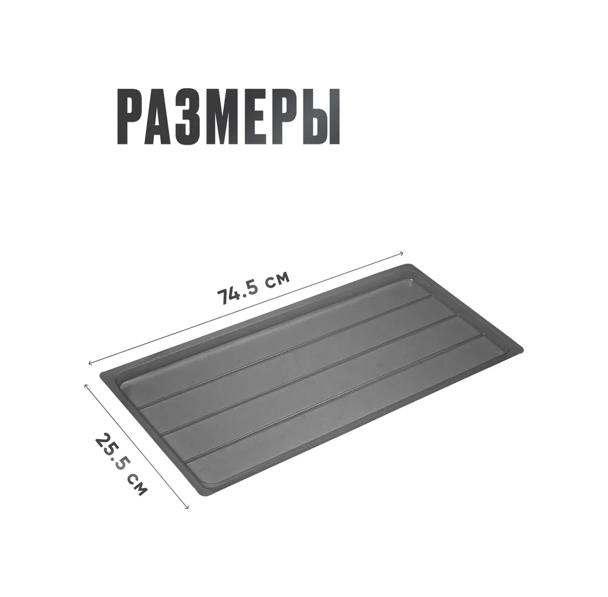 Slıght Scandı 80 Cm Buzdolabı İçin Bulaşık Kurutma Tepsisi 224440856 Beyaz