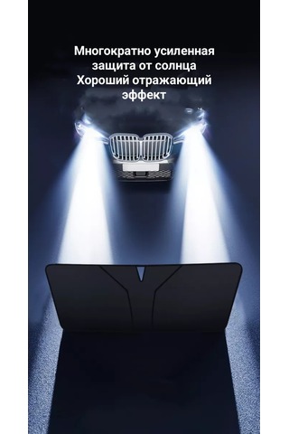 D.kovalev Sunblock Araç Camı İçin Stor 140x80cm 235246699