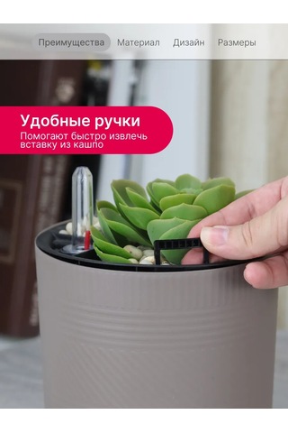 Idea Otomatik Sulandırmalı Ve 2 Litrelik İç Hazneli Saksı 219049173