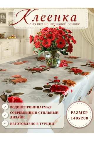 Florista Masa Örtüsü Dikdörtgen Pvc 140x200 Cm - Mutfak İçin. 425110107 Yeşil