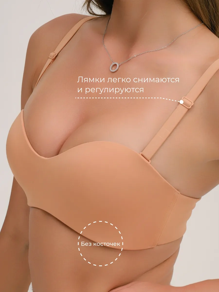 Bonechka Bando Dikişsiz Askısız Sütyen 247274963 Koyu Bej